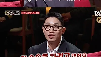 Kim Seul-gi and Yoo Hyun-chul Face Marriage Crisis After 3 Years of Remarriage