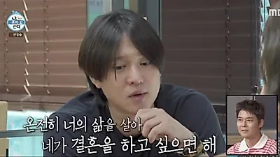 Go Kyung-pyo reveals why his father burned the family genealogy