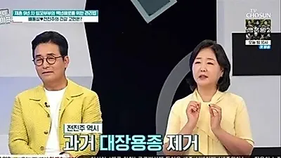 Jeon Jin-joo reveals kidney cancer battle and remarriage with Bae Dong-seong
