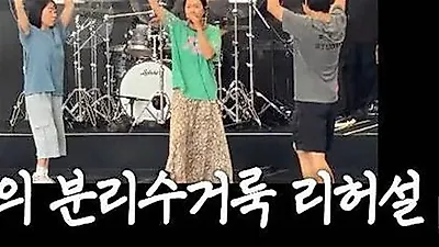 Baek Ji Young gây sốt với 'trang phục đi đổ rác' khi lên sân khấu mặt mộc