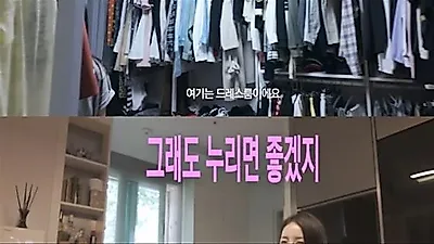 Former BBGIRLS Yujeong buys home at 35, admits to heavy debt