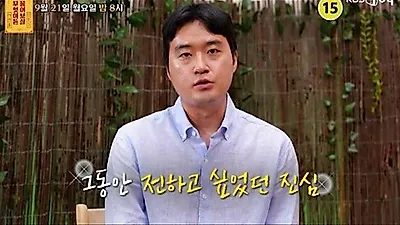 照顾母亲11年后即将结婚，这位孝子的内心沉重感