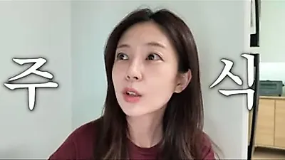 Baek Jin-hee opens up about stock market losses: 'I'll have to shower in rainwater'