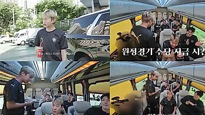 Lim Young-woong's reason for being late: "To hand out cash to players"