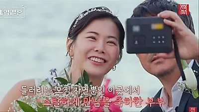 「I Am SOLO」28期ヨンスクと16期サンチョルが「契約結婚」で仮想夫婦生活を開始