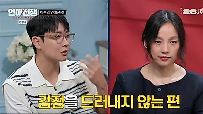 Lee Hyori: "Lee Sang Soon says it feels like living with a different woman every day"