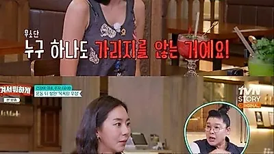 Uee reveals 'Iron Girls' cast bonded through public bathhouse visits