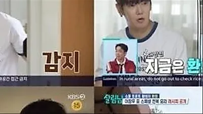 Lee Jang-woo plays matchmaker for cousin Hwanhee