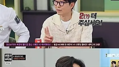 Jang Hang-jun's 5% negotiation rule: Saving extra fees for his daughter