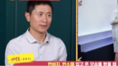 Lee Young-pyo Calls Out Same-Age Jeon Hyun-moo's Shorts; Jeon Says, "A Wolf in Sheep's Clothing"