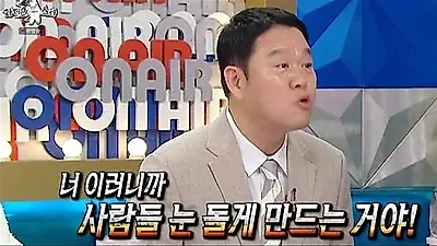 カンナムがまた一線を越える？74歳のユン・ミラに「先生の方がお腹が出ています」と発言