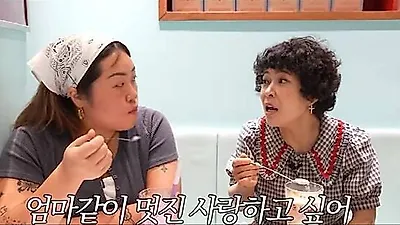 Jo Hye-ryun's daughter drops out of elite high school: 'Mom's absence was too great'