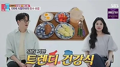 Breakfast of a 100-year-old: Lee Jang-won and Bae Da-hae marvel at longevity diet
