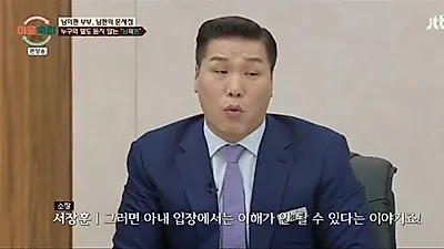 Conflict erupts over 2.5 million won childcare fee for mother-in-law