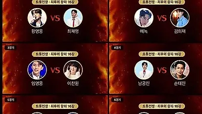 Lim Young-woong vs. Lee Chan-won: Massive showdown in 'TROT WAR'