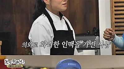 Yoo Jae Suk's stinginess exposed: Chef Jung Ji Sun's meal cost 0 won