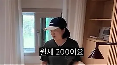 Kim Sook Remodels 230-Pyung Jeju Island House and Jokes About Charging La Mi-ran 2 Million Won in Rent