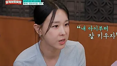 Lee Ji Hye Shares Firm Parenting Philosophy to Avoid Being an "Ugly Korean"