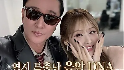 KISS OF LIFE Belle reveals she has composed 1,000 songs since middle school