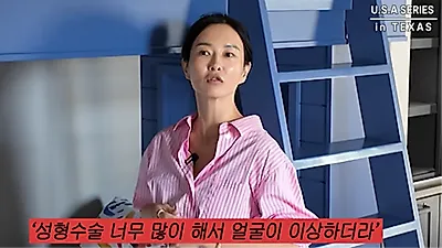 面对公开的整容诋毁，Ha Won Mi 反而劝阻秋信守