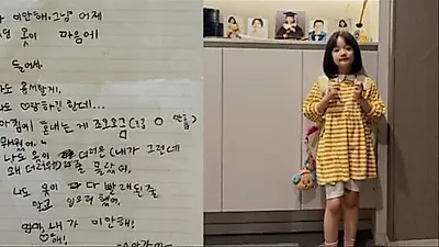 Kim So Young Moved by Handwritten Letter from Daughter After Scolding Her