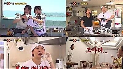 Na Yeong-seok's 'Space Rice Cake Shop' expands, but viewership dips