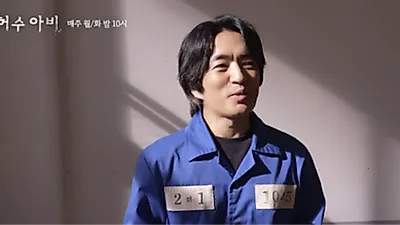 Jeong Moon-sung, Serial Killer in 'Scarecrow', Bows in Apology to Viewers