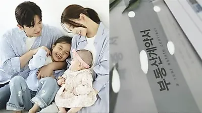 Lee Min-woo công khai hợp đồng bất động sản sau khi Lee A-mi nhắc đến chuyện ra ở riêng