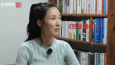 Actress Lee Soo-kyung stunned by marriage and divorce fortune