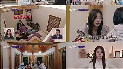 視聴率1%台が続く『Blind Date Stay at Home 2』、キム・ダヘがついに涙