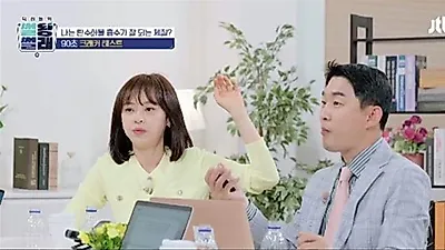 Jang Min-wook, Neurology Specialist, Revealed as Kang Seong-yeon's Remarriage Husband