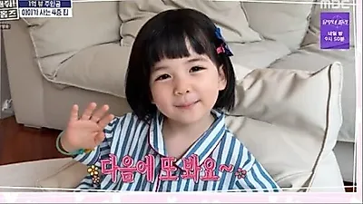 Who is the 3-year-old influencer with 100 million views living in a 4-story luxury home?