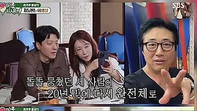 Kim Jung-eun recalls backlash over 'Lovers in Paris' ending