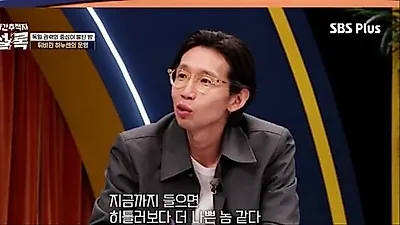 Director Jang Hang Jun’s ‘Time Tracker Seollok’ struggles with 0% viewership rating