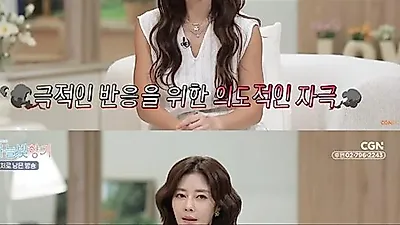Lee Ji Hyun weeps over provocative editing of ADHD son on 'Dr. Oh's Golden Clinic'