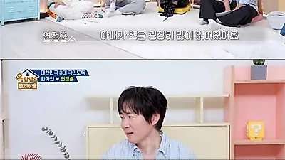 ハン・ガイン♥ヨン・ジョンフン、11歳の娘の英語力が「米高3レベル」と驚愕の才能を披露