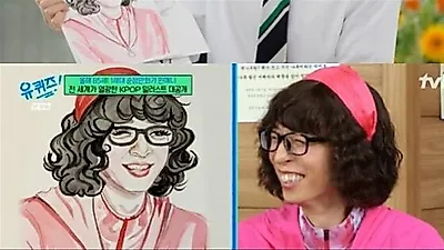 Yoo Jae Suk reimagined as romance manga lead by 85-year-old artist