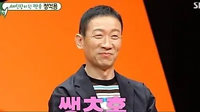 Jung Seok-yong: 'It's my first marriage, not remarriage; I kiss my wife all the time'