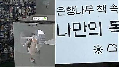 Sunja from I Am SOLO Season 31 Teases New Merchandise Spoilers