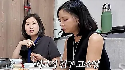 Ko So Young giúp bạn đi vệ sinh khi nằm viện: Chuyện chưa kể về tình bạn 30 năm
