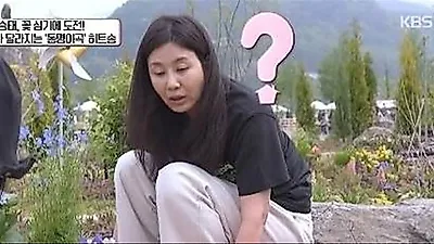 Hwang Shin-hye and Shin Gye Suk Show Unexpected Clumsy Charm at Flower Garden Experience