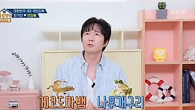 ハン・ガイン夫妻のヨン・ジョンフン、意外な「家族」の正体を告白「命だから最後まで責任を持つ」