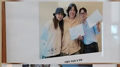 Jeju restaurant visited by Lee Hyo-ri and Lim Young-woong offers free meals to pregnant women