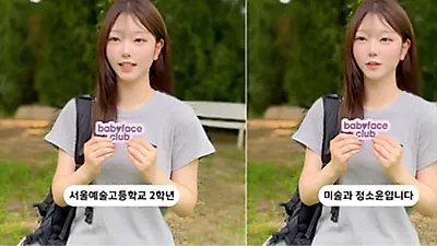 Jung Woong-in's daughter Jung So-yoon draws comparisons to NewJeans' Haerin