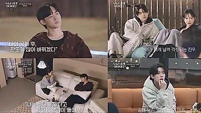 Age gap up to 13 years shakes 'Noona Is My Woman 2' love lines