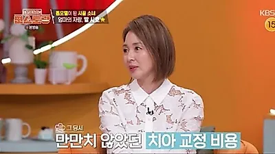 Mẹ Yano Shiho khuyên con làm người mẫu nhờ đôi chân dài