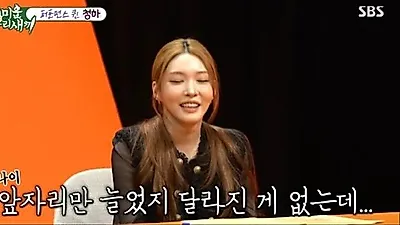 CHUNG HA reveals she has no house or car despite being a star