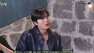 Lee Min-ho reveals he only recently learned to be alone
