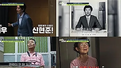 Shin Hyun-joon searches for mentor who changed his life 40 years ago