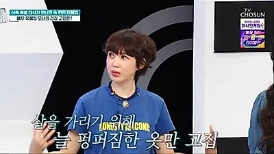 Yoo Hye-jung reveals struggles after 15kg weight gain